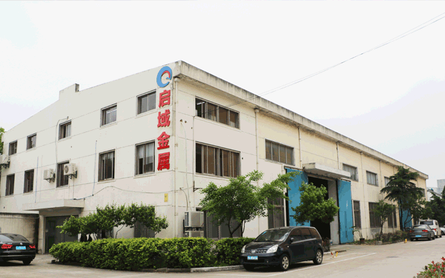 启域金属厂房 - 副本 启域金属厂房 - 副本