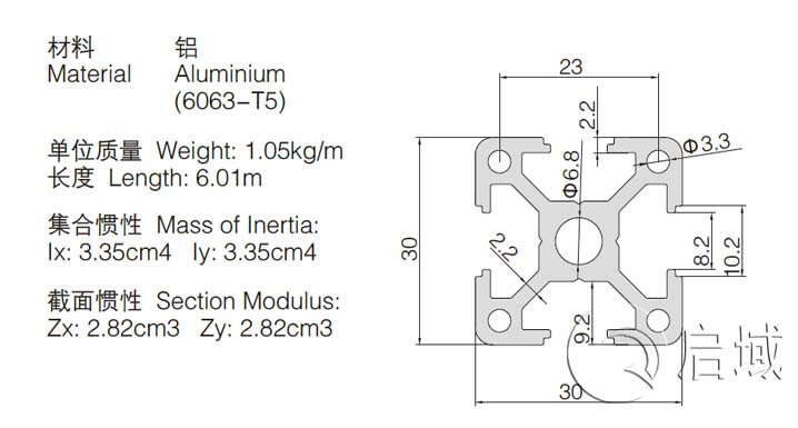 3030重型铝型材 3030重型铝型材
