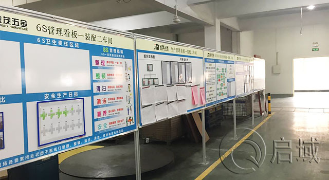 车间铝型材管理看板/铝型材展板/铝型材信息栏 车间铝型材管理看板/铝型材展板/铝型材信息栏
