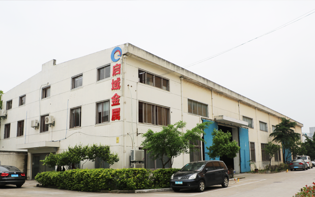 启域厂房 启域厂房