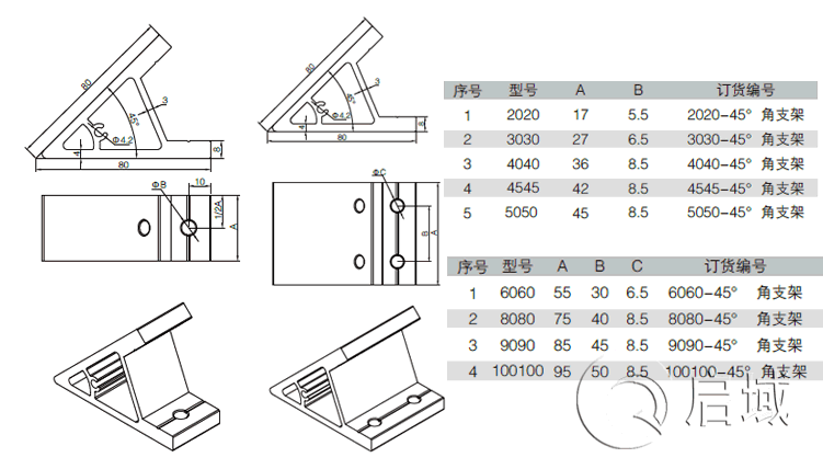 45度角铝尺寸图 45度角铝尺寸图