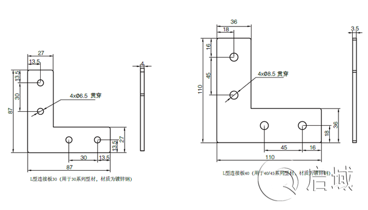 L型连接板 L型连接板