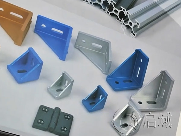 铝型材纳米涂层彩色角件