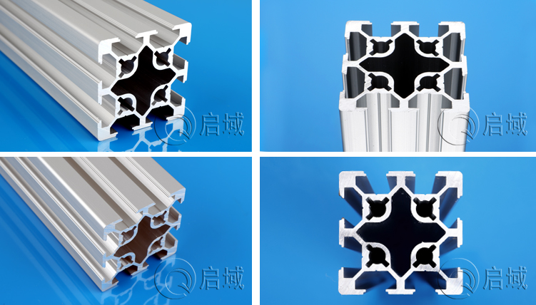 工业铝型材5050S细节图 工业铝型材5050S细节图